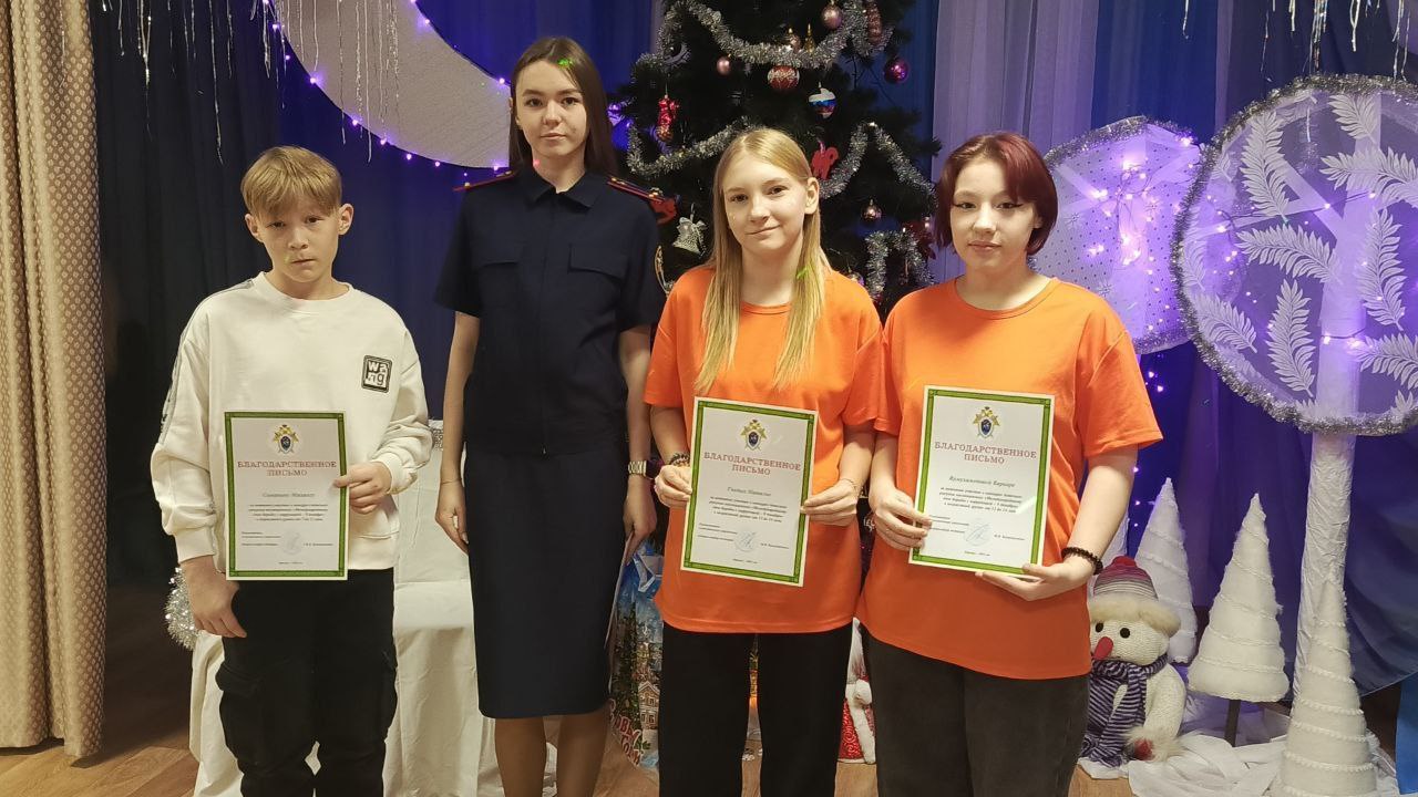 Рубцовские следователи поздравили подшефных детей с Новым годом и Рождеством Рубцовские следователи поздравили подшефных детей с Новым годом и Рождеством