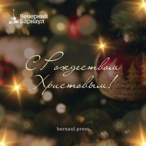 � ����������!. @barnaul_press