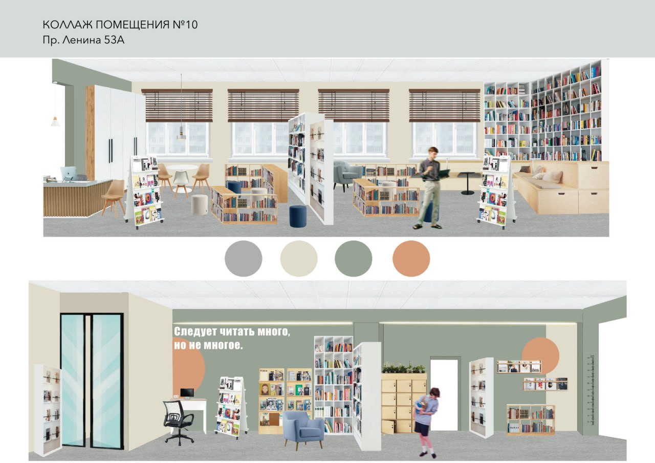 Три новые модельные библиотеки будут открыты в Алтайском крае в 2026 году Три новые модельные библиотеки будут открыты в Алтайском крае в 2026 году