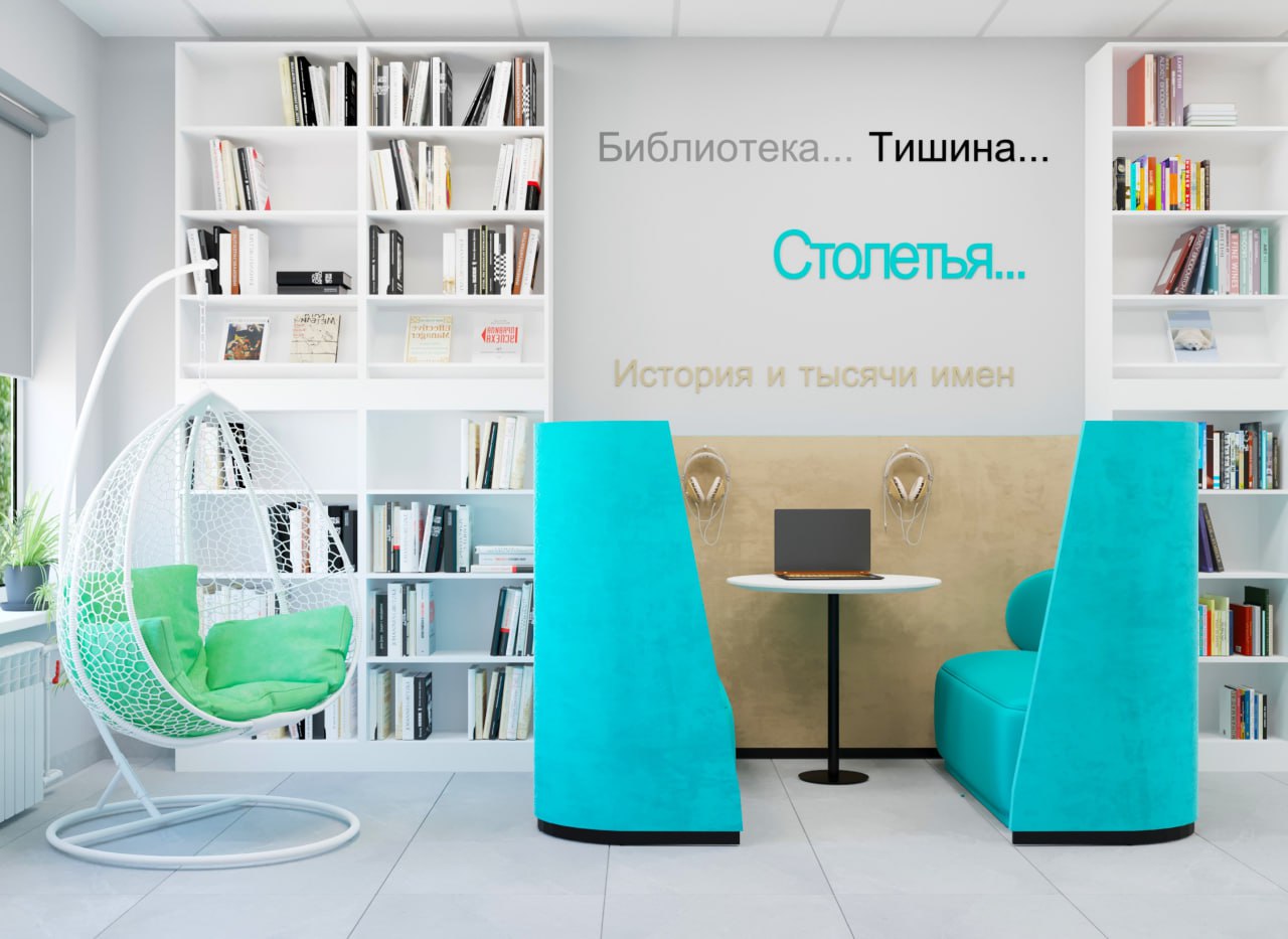 Три новые модельные библиотеки будут открыты в Алтайском крае в 2026 году Три новые модельные библиотеки будут открыты в Алтайском крае в 2026 году