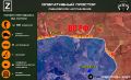На Рубцовском направлении ВС РФ продолжают наступление с севера в направлении города Красный Лиман