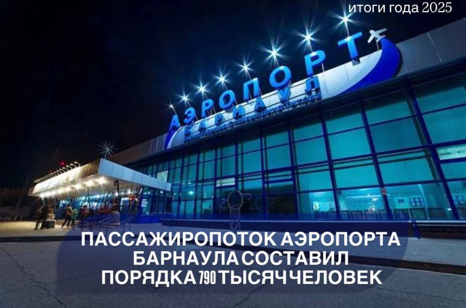 � 2025 ���� �������������� ��������� �������� �������� ������� 790 ����� �������