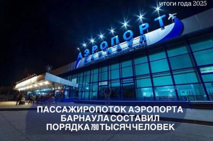 � 2025 ���� �������������� ��������� �������� �������� ������� 790 ����� �������