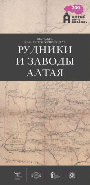 ����������� �������� � 300-����� ������������ ���� �� ����� ����� ������������ � ������ ����������� ���� �