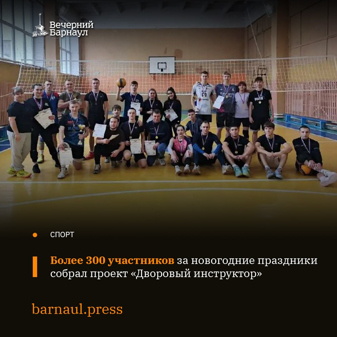 В рамках данного проекта дети и подростки бесплатно занимались спортом на различных площадках во всех районах города