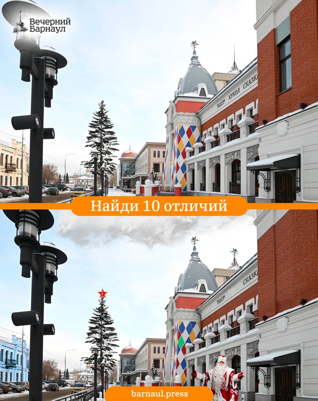 Снова проверяем вашу внимательность и предлагаем поучаствовать в нашей традиционной игре!