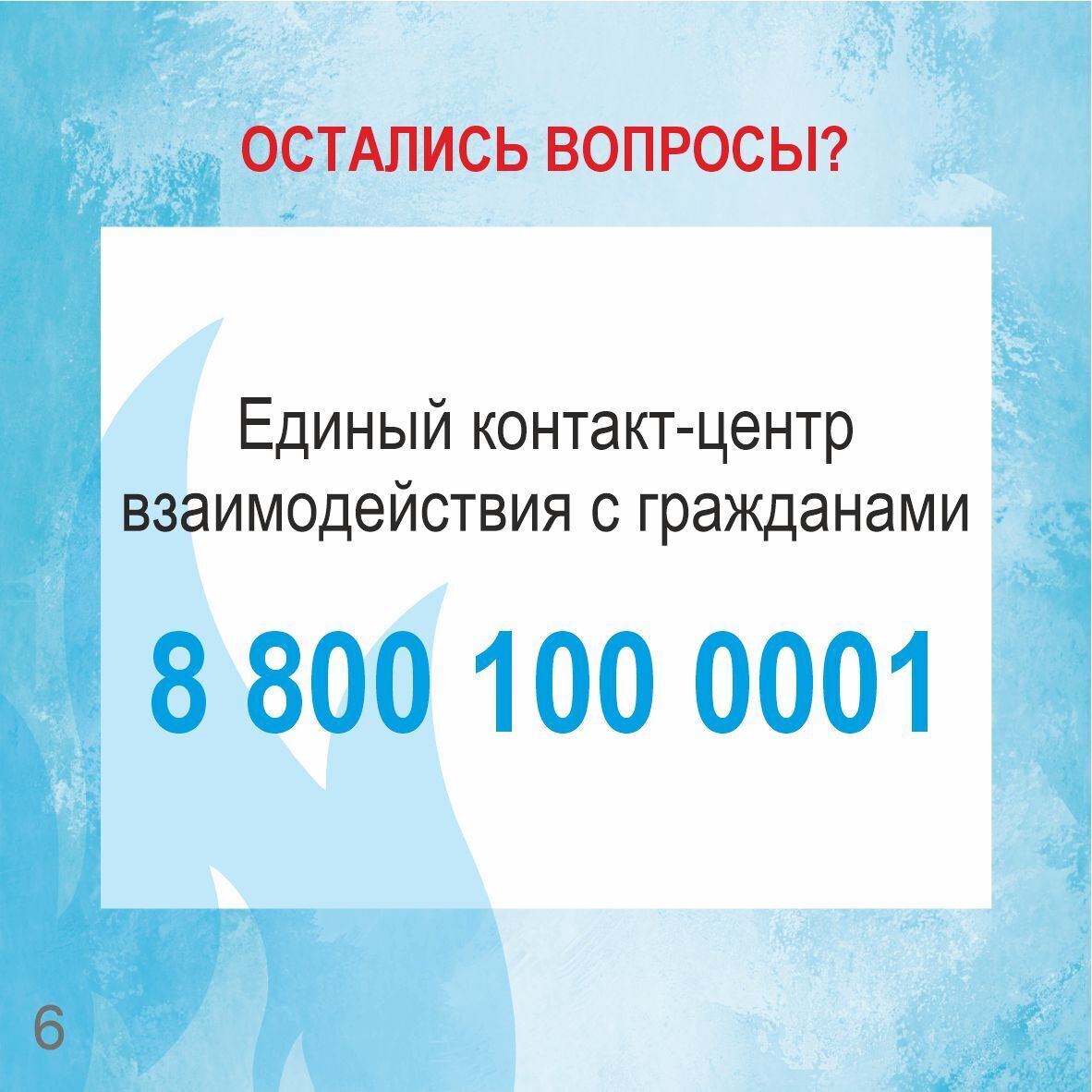 С 2018 года в регионе за счет средств краевого бюджета ведется установка пожарных извещателей датчиков-измерителей и сигнализаторов угарного газа С 2018 года в регионе за счет средств краевого бюджета ведется установка пожарных извещателей датчиков-измерителей и сигнализаторов угарного газа