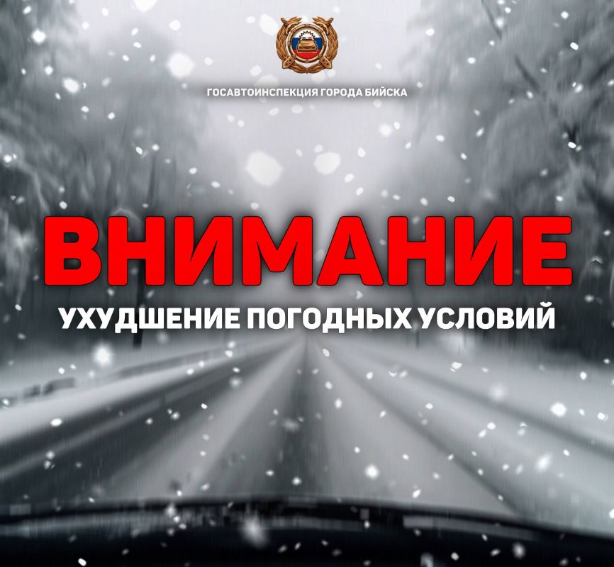 ���������������� �� ��� ������ "�������" ������������� � ����� � ���������� �������� ������� - �� ������ ����������, � ��������� ����, 12 ������ � 13 ������ 2026 ���� ��������� ����, ������ ����, ������, ��������� �������...