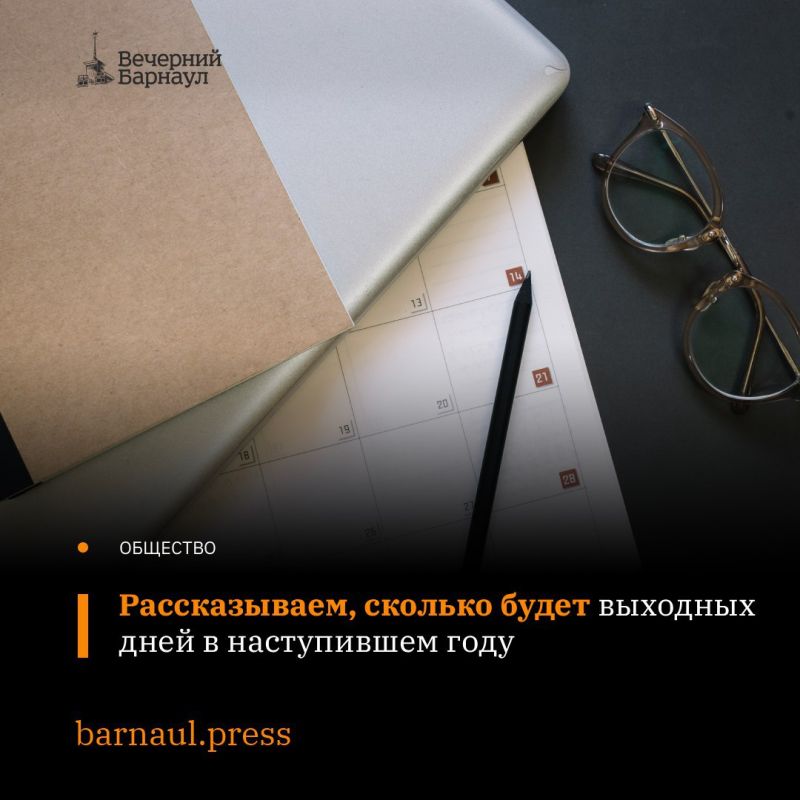 ���������� � ����������� � �������� � 2026 ����