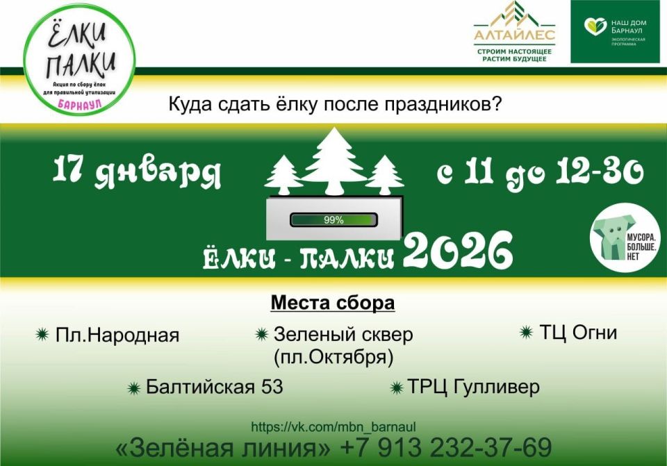 17 ������ � 11:00 �� 12:30 � �������� ������� ������������ ������������� ����� �� ����� ���� �����-�����