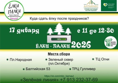 17 ������ � 11:00 �� 12:30 � �������� ������� ������������ ������������� ����� �� ����� ���� �����-�����