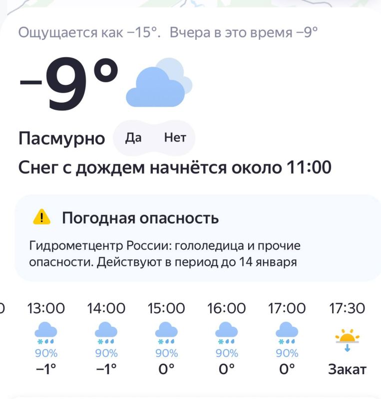 ������ � ����� � ������? �� ������ �������.������� ���������� �� ���� ���������� 12 ������ � ��������