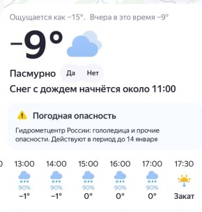 ������ � ����� � ������? �� ������ �������.������� ���������� �� ���� ���������� 12 ������ � ��������