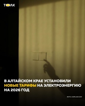 ����� ������ �� �������������� ���������� � ��������� ���� � 2026 ����