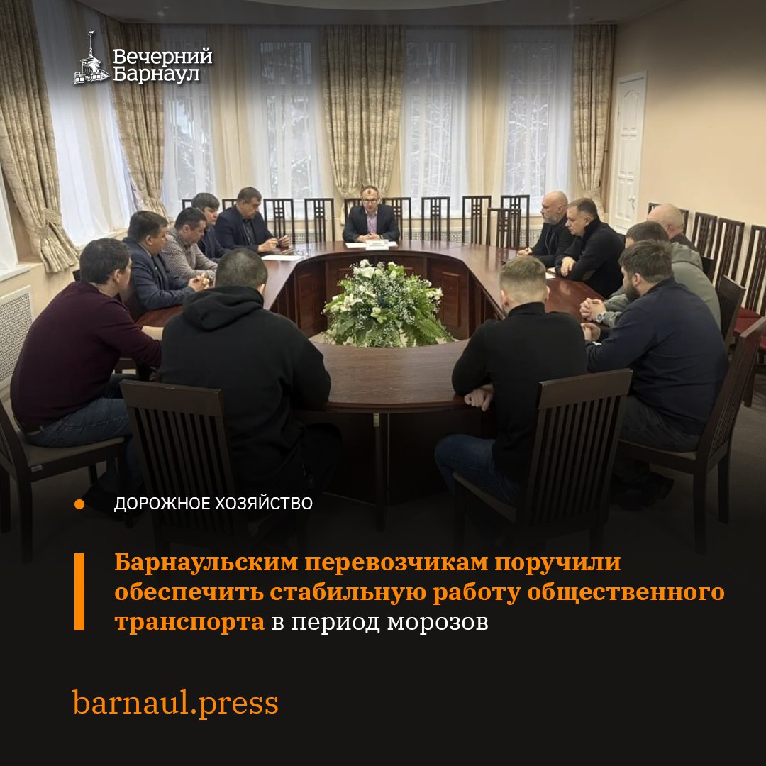 Сильные морозы прогнозируются на территории Алтайского края и Барнаула в том числе