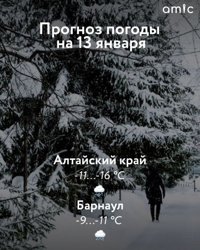 ����� ������ ���� ��� 13 ������?