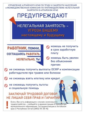 ���������� ���������� ���� �� ����� � ��������� ��������� �����������