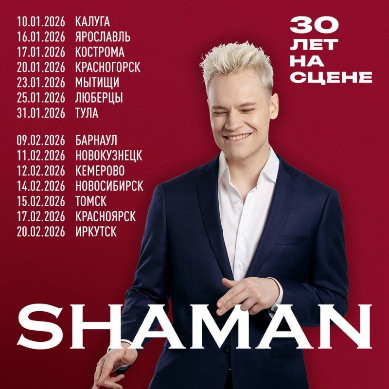 9000 ������ � ������� ����� ����� ��������� ������� ����� SHAMAN'a �� ��������, ����� ��������� ����� "�������" � "� �������" � ������ �����