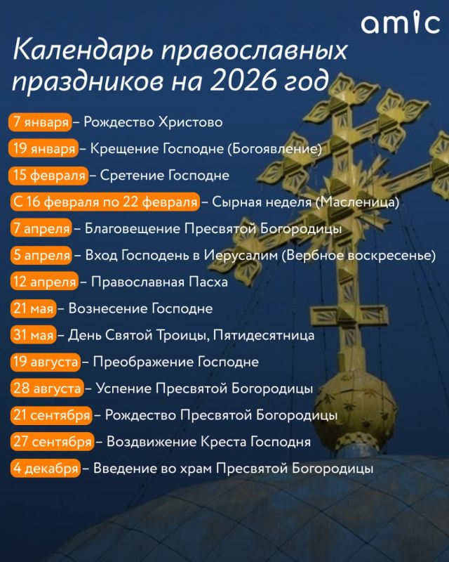 ��������� ����� �������� 22 �������, � ����� � 12 ������