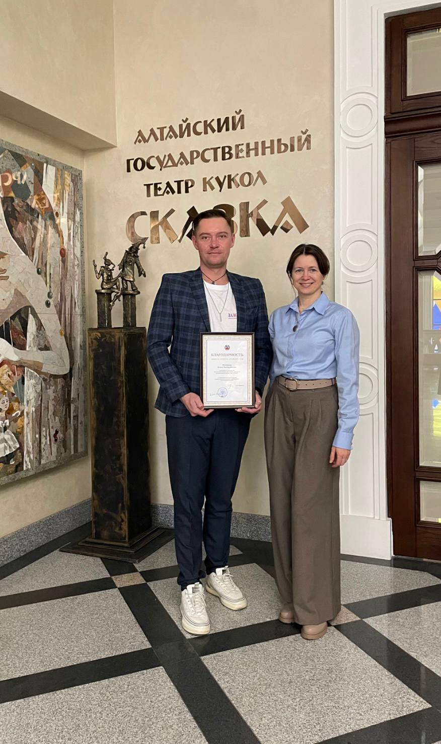 Министркультуры Алтайского края вручила награды пресс-секретарям ведущих учрежденийкультуры региона В Министркультуры Алтайского края вручила награды пресс-секретарям ведущих учрежденийкультуры региона В