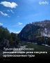 В 2025 году продажи организованных туров по России сократились более чем на 10%, сообщает Ассоциация туроператоров России