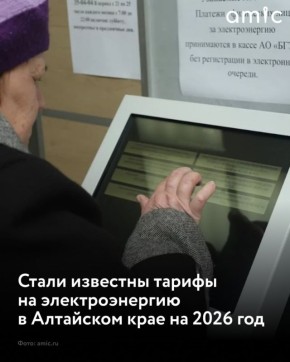 � ��������� ���� ���������� ����� ������ �� �������������� ��� ��������� �� 2026 ���