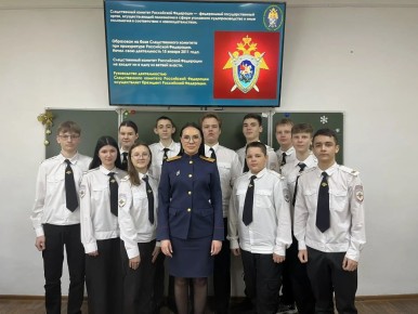 В преддверии Дня образования Следственного комитета России следователь Кулундинского межрайонного следственного отдела провела профориентационную встречу со школьниками