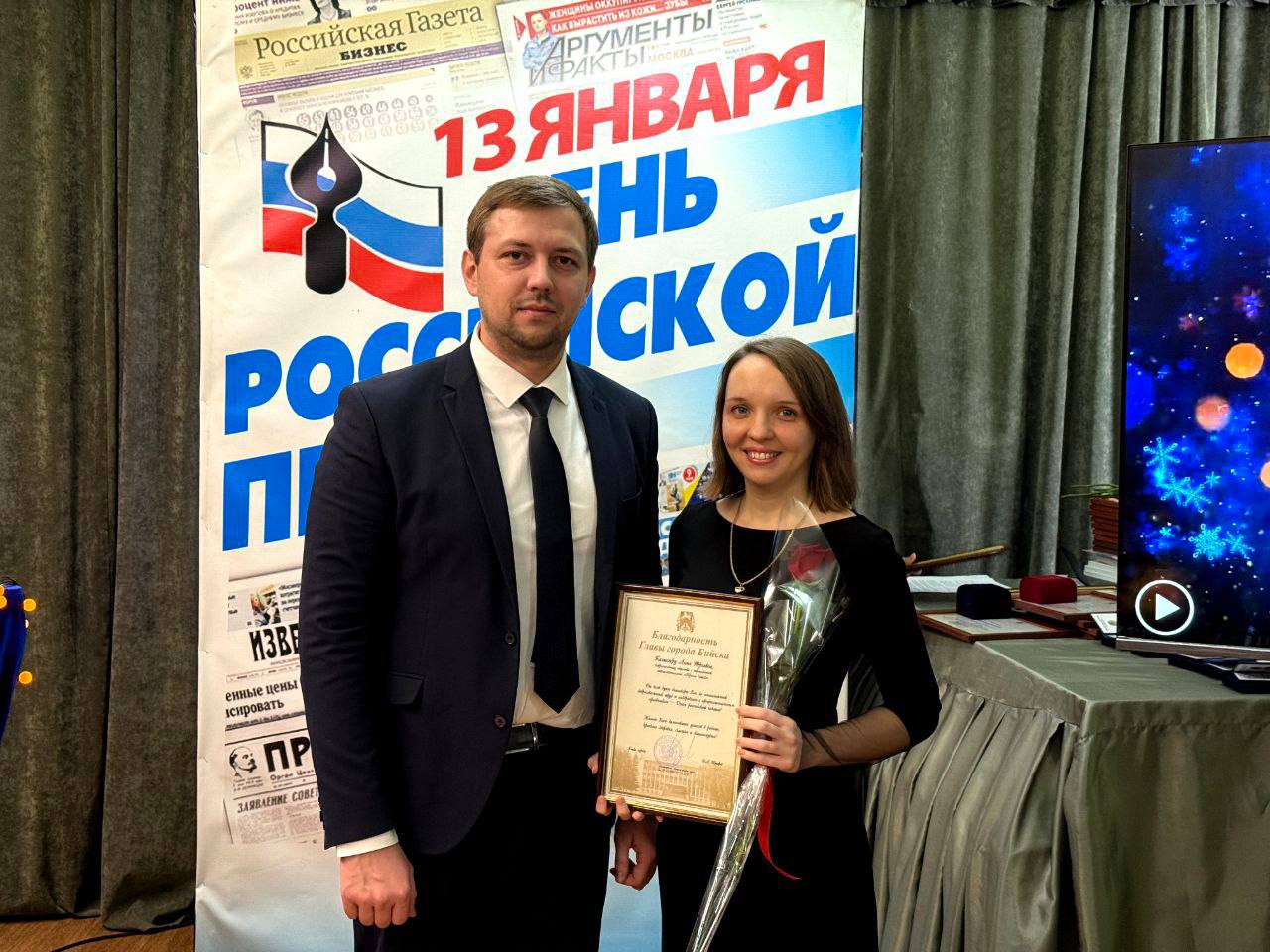 Виктор Щигрев: Уважаемые журналисты, сотрудники редакций, издатели и ветераны печатного дела Бийска! Виктор Щигрев: Уважаемые журналисты, сотрудники редакций, издатели и ветераны печатного дела Бийска!