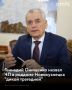 Произошедшее в начале января в роддоме №1 Новокузнецка является трагедией, которая не должна была произойти, заявил amic.ru бывший главный государственный санитарный врач РФ и экс-глава Роспотребнадзора, член президиума...