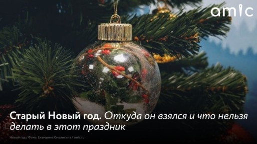 � ���� � 13 �� 14 ������ � ������ ��������� ������ ����� ���