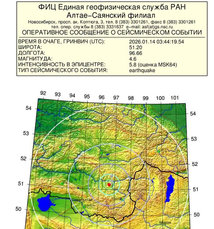 Землетрясение интенсивностью 5,8 произошло в Сибири