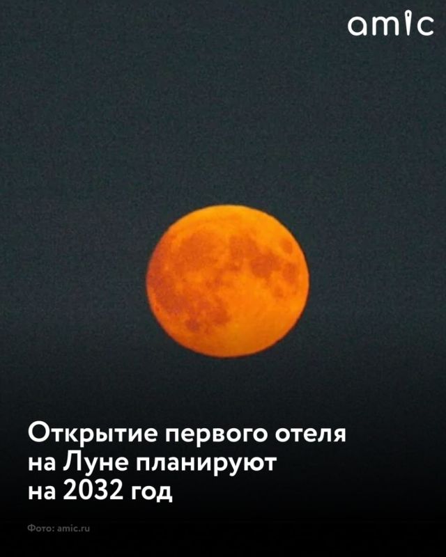 ������ ����� �� ���� ����� ������� ������ ��� � 2032 ����