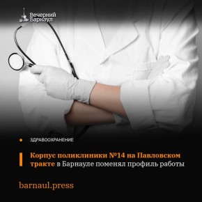 � ��������������-��������������� ����������� �14 �������� �� ���������� ������, 281� ������������ ����������� ��������������� ���������