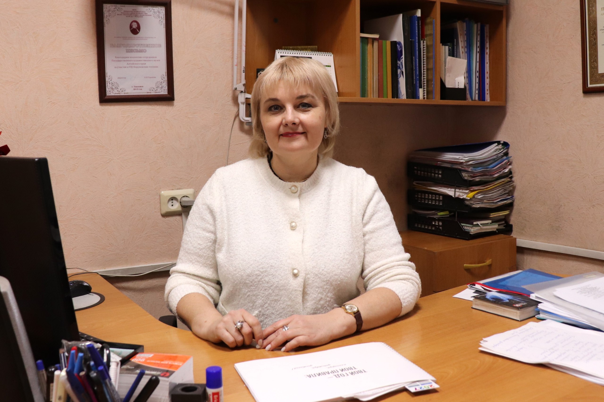 Исполняющей обязанности руководителя Государственного музея Алтайского края назначена Евгения Школина Исполняющей обязанности руководителя Государственного музея Алтайского края назначена Евгения Школина