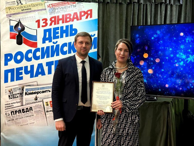 Вчера бийские журналисты отметили свой профессиональный праздник Вчера бийские журналисты отметили свой профессиональный праздник