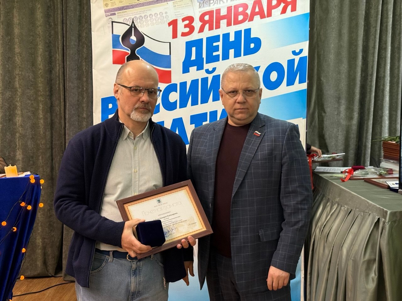 Вчера бийские журналисты отметили свой профессиональный праздник Вчера бийские журналисты отметили свой профессиональный праздник