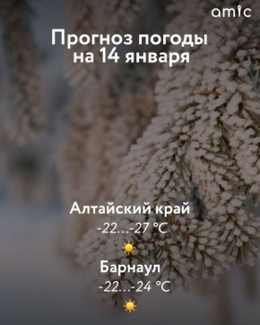 �� -24. � ������ � �������� 14 ������