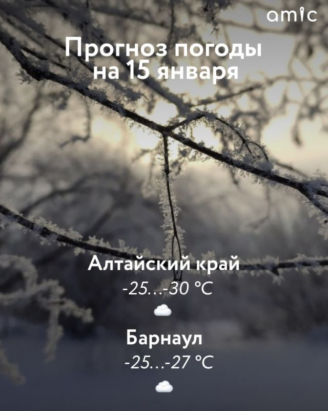 �� -25 �� -30 �������� ��������� � ��������� ���� 15 ������