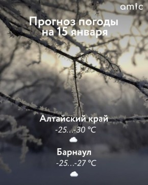 �� -25 �� -30 �������� ��������� � ��������� ���� 15 ������