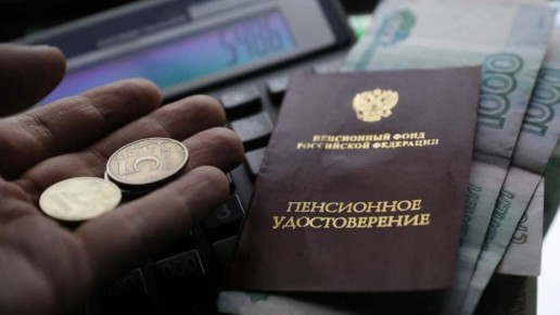 Как пенсионный фонд защищает ваши права: история нового судебного дела