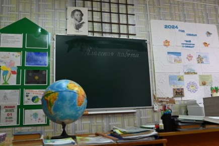 ����� 31 ������ �������� ��������� ���������� ���� �������� ����������� �� ���