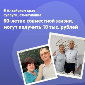 ���������� ����� �������� �������������� ������� � 50-������� ������ ���������� �����