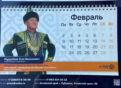 ������� �������: � ���-�������� ��� ��������� ���������� ��������� ���� �������� ������� ������