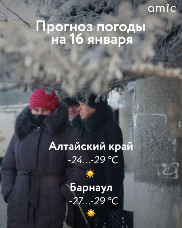 �� -24 �� -29 �������� ��������� � ��������� ���� 16 ������