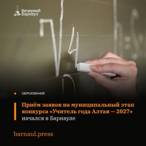 � �������� ��������� ����� �� ������������� ���� �������� �������� ���� ����� � 2027�