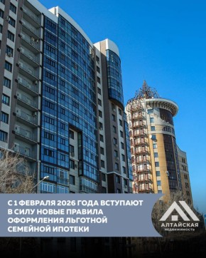 � 1 ������� 2026 ���� � ������ ��������� ������� ������ �������� �������