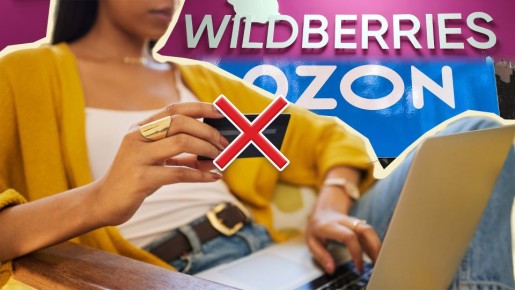 ������ �������� ����� �� Wildberries � Ozon: ������ ����� ������� � ����� ������