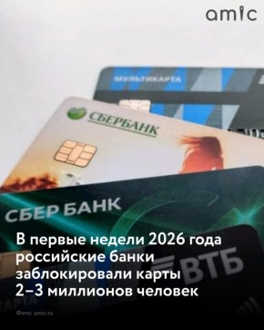 � ������ 2026 ���� ���������� ����� ����� ��������� ����� ��������� ���������� ���� � ������ ���������� ���: �� ������ ������ ��� ����������� ������, �� ������� ���������, �� 2 �� 3 ��� ��������, ����� ��� ����� � �������...