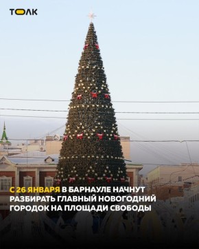 �������� ����������� ������� �� ������� ������� ������ � 26 ������