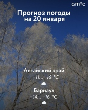 �� -11 �� -16 �������� ��������� � ��������� ���� 20 ������